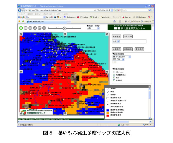 図5.葉いもち発生予察マップの拡大例