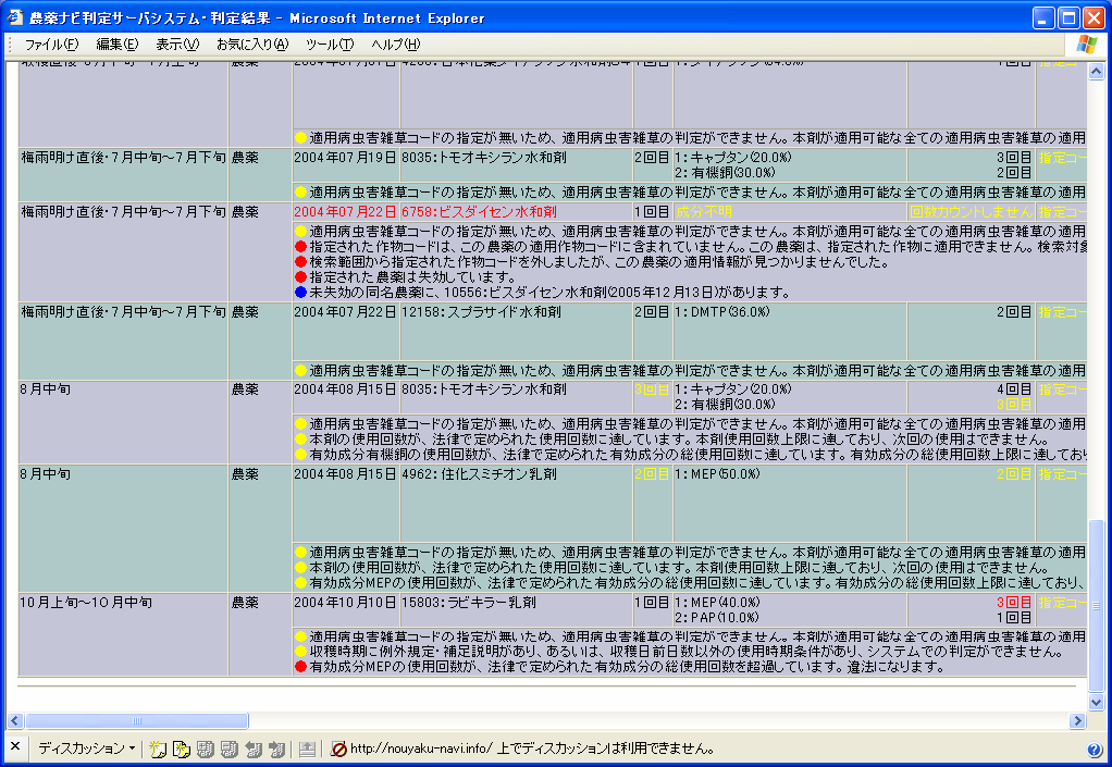/publicity_report/press/files/nano040916-1-03.png