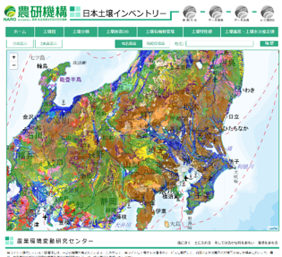 研究成果 ウェブで使える デジタル土壌図 に土づくりの実践に役立つ新機能と新データベースを追加 プレスリリース 広報