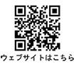 二次元バーコード