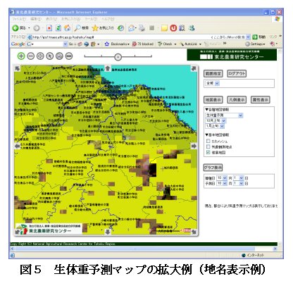 図5 生体重予測マップの拡大例(地名表示例)