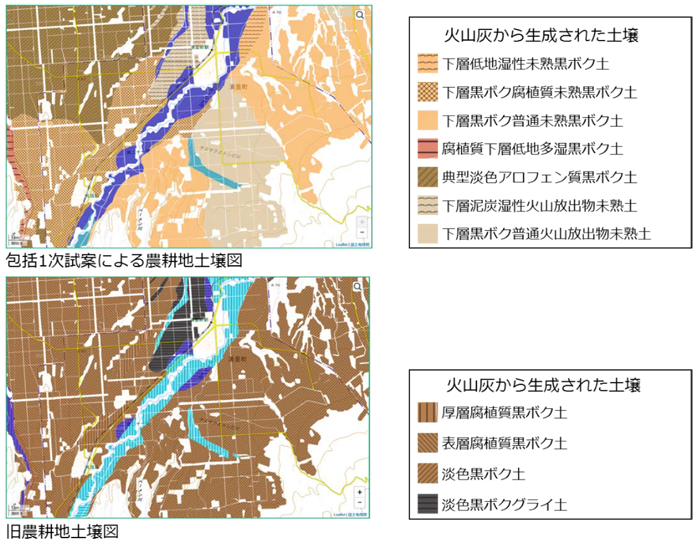 図3.新しい農耕地土壌図(上図)と旧農耕地土壌図(下図)との比較(北海道根釧地域)