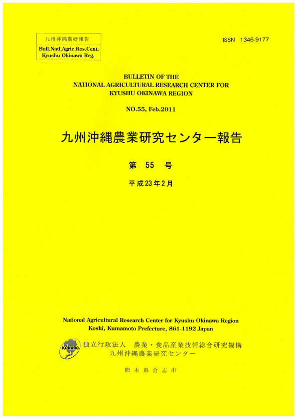 九州大学稲盛フロンティア研究センター