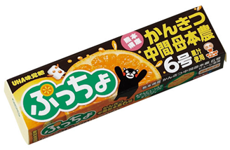 かんきつ中間母本農6号を使用したお菓子