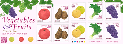 Vegetables & Fruits 80-yen stamps