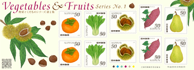 Vegetables & Fruits 50-yen stamps