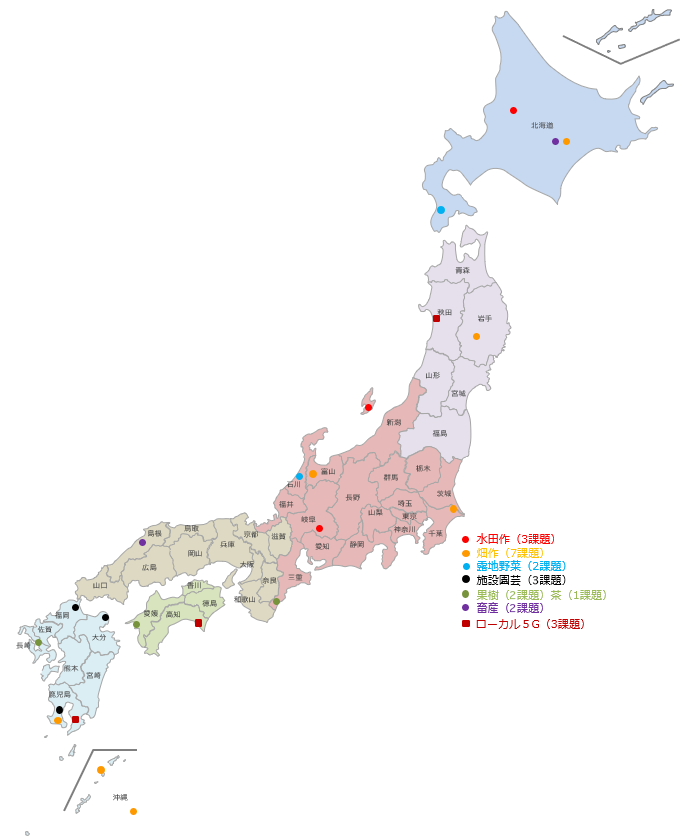 実証地域の地図。日本全国に分布している。