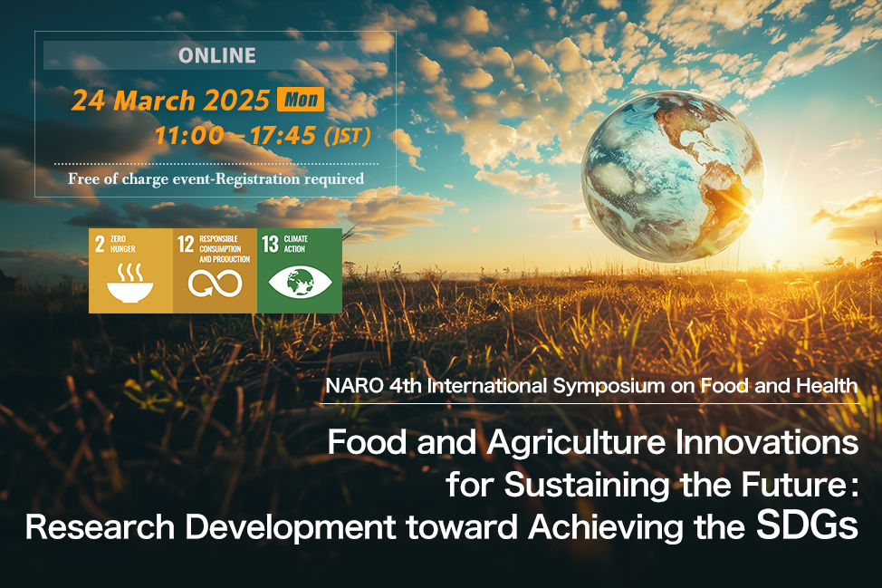 NARO 4th International Symposium on Food and Health
