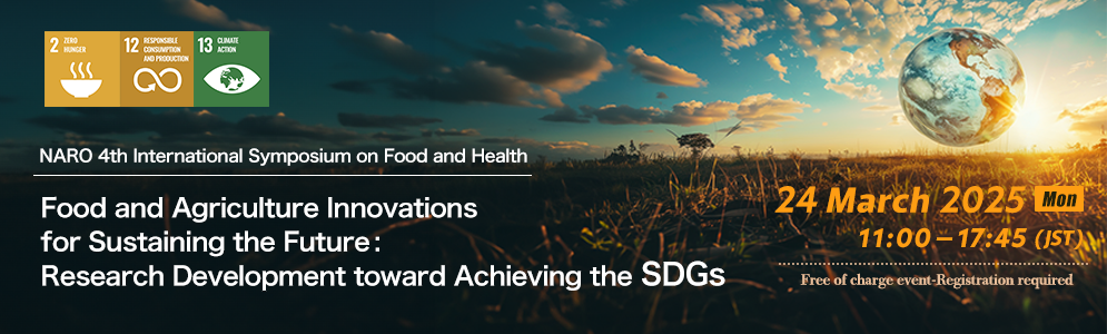 NARO 4th International Symposium on Food and Health - Food and Agriculture Innovations for Sustaining the Future : Research Development toward Achieving the SDGs -